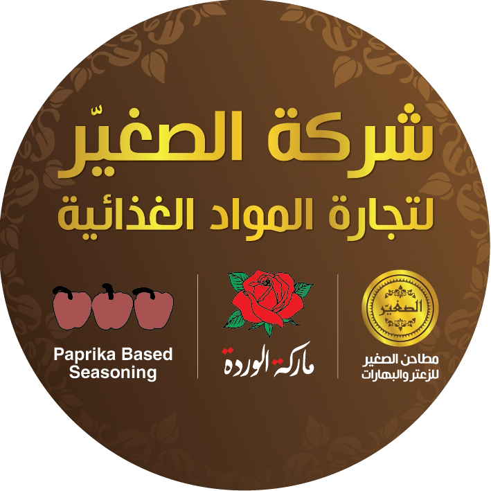 شركة الصغير